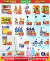 Family Food Center Qatar offers 2025