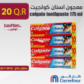 معجون أسنان كولجيت 175 مل