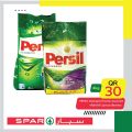 عروض سبار قطر 2020