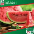 SPAR Qatar Offers  2020 - RAMADAN OFFERS