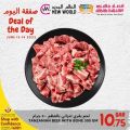 عروض أنصار جاليري قطر 2022