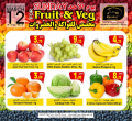 يوم الأحد مخصص لعروض الفواكه والخضراوات