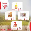 عروض سبار هايبرماركت قطر 2021