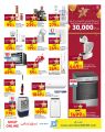 Carrefour Hypermarket Qatar Offers 2022
