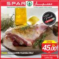 Spar Qatar Offers  2019