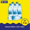 Al Mihrab Grocery qatar offers 2020