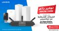 Jarir bookstore Qatar Offers