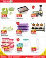Spar Hypermarket Qatar Offers 2022