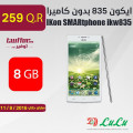IKon SMARtphone ikw835 8GB
