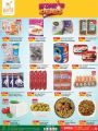Paris Hypermarket Qatar Offers 2024