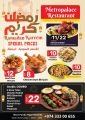 Panda Hypermarket Qatar offers 2026