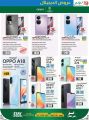 LULU Hypermarket Qatar Offers 2023