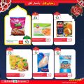 Spar Hypermarket Qatar offers 2021
