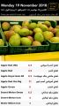 Offers Supermarket  Masskar  Qatar