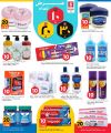 Safari Hypermarket Qatar Offers 2024