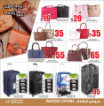 Clothing Offers - Ansar Galary