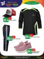 Farm Fresh Mini Mart Qatar offers 2021