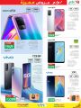 LULU Hypermarket Qatar Offers 2021