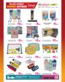 Ansar Gallery Qatar offers 2025