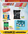 LULU Hypermarket Qatar Offers 2023