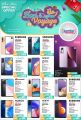 Jumbo Electronics  Qatar Offers  2022