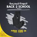 عروض الركن الرياضى قطر