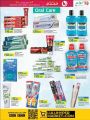 LULU Hypermarket Qatar Offers 2022
