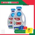 Spar Hypermarket Qatar offers 2021