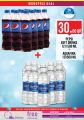 Monoprix Qatar Offers 2020