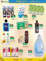 LULU Hypermarket Qatar Offers 2021
