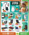 Saudia Hypermarket Qatar Offers  2025