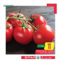SPAR Qatar Offers  2020