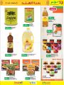 LULU Hypermarket qatar offers 2021