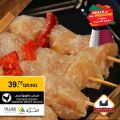 Village Markets Qatar Offers 2021
