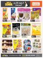Saudia Hypermarket Qatar offers 2021
