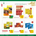 Spar Hypermarket Qatar offers 2021