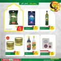 عروض سبار هايبرماركت قطر 2021