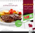 Diet Cafe Qatar Offers
