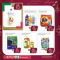 spar hypermarket qatar offers 2020