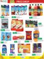 LULU Hypermarket Qatar Offers 2021
