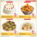 Masskar Hypermarket Qatar offers 2021