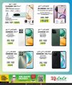 LULU Hypermarket Qatar offers 2025