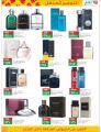 LULU Hypermarket Qatar offers 2021