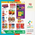 LULU Hypermarket Qatar Offers 2025