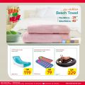 Spar Hypermarket Qatar offers 2021