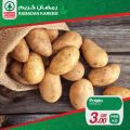 SPAR Qatar Offers  2020 - RAMADAN OFFERS