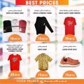 Food Palace Qatar offers 2022