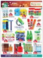 KENZ Mini Mart Qatar offers 2024
