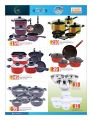 Offers Saudia Hyper Market  Qatar - Cool Summer