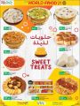 LULU Hypermarket Qatar Offers 2021